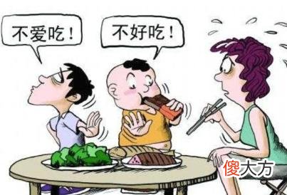 孩子吃饭如果有“这3种表现”，长大多半没出息，家长要及时纠正