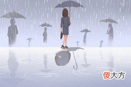 测你未来一个月会陷入什么困境(图文)