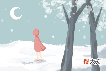 测你下个月会收到来自谁的赞扬(图文)