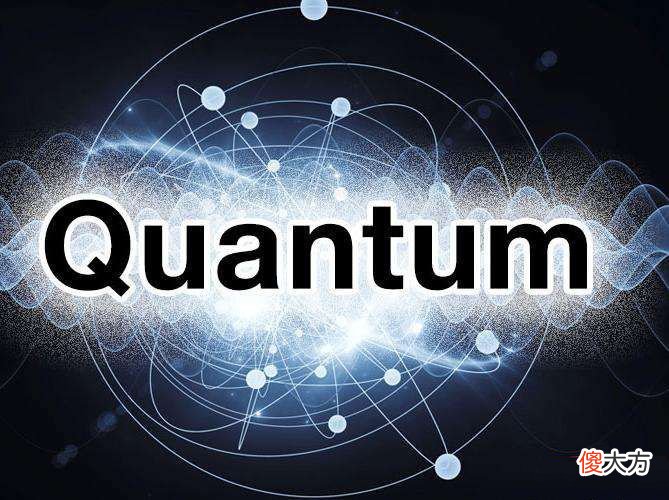 量子链| qtum是什么？qtum量子链交易平台、qtum量子链官网