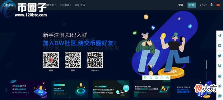 狗狗币| 狗狗币在哪里买比较正规？正规狗狗币交易平台盘点