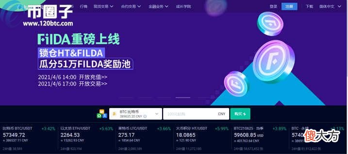 狗狗币| 狗狗币在哪里买比较正规？正规狗狗币交易平台盘点