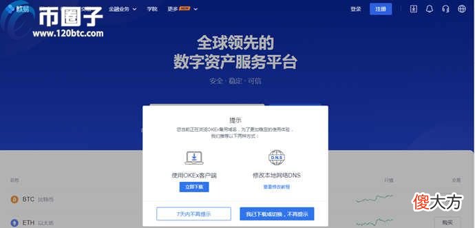 狗狗币| 狗狗币在哪里买比较正规？正规狗狗币交易平台盘点