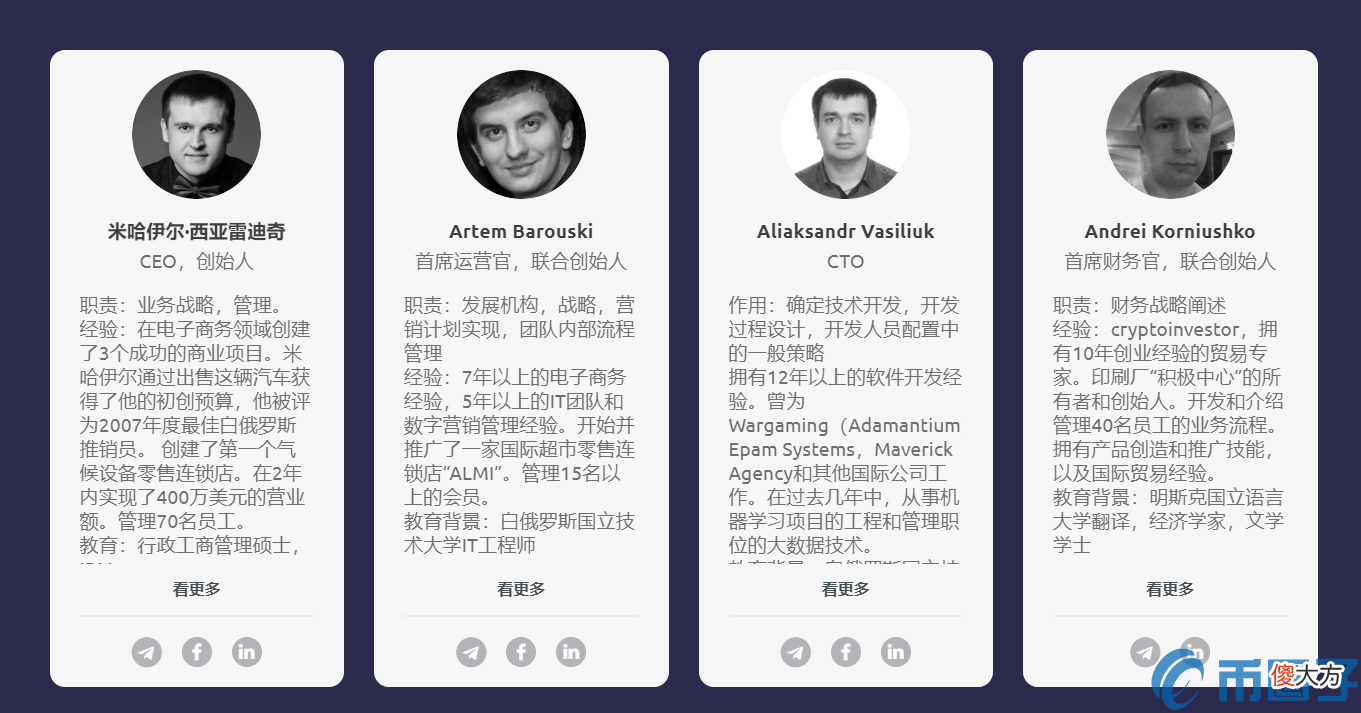 莱特币官网| REX币/Rexpax是什么？REX官网、白皮书介绍