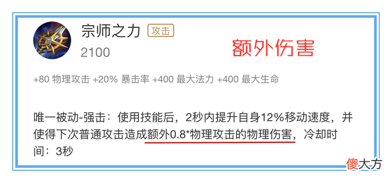 【游戏世界】王者荣耀：孙尚香二技能自带穿甲，这个版本她还需要出暗影战斧吗