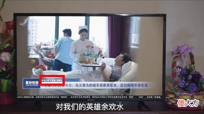 【游戏世界】山海情：马得宝是宝藏男孩，肯吃苦又能干还专一，关键有隐藏技能