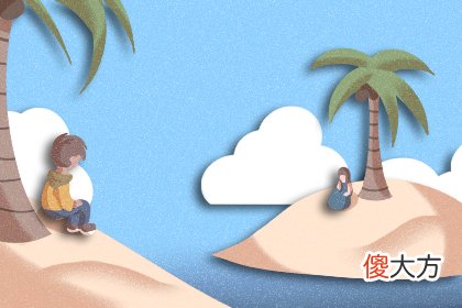 测2020年你会鸿运当头吗(图文)