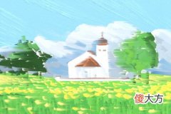 测你失落和沮丧时该如何自愈(图文)