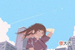 测你会在什么场合被人揭短(图文)