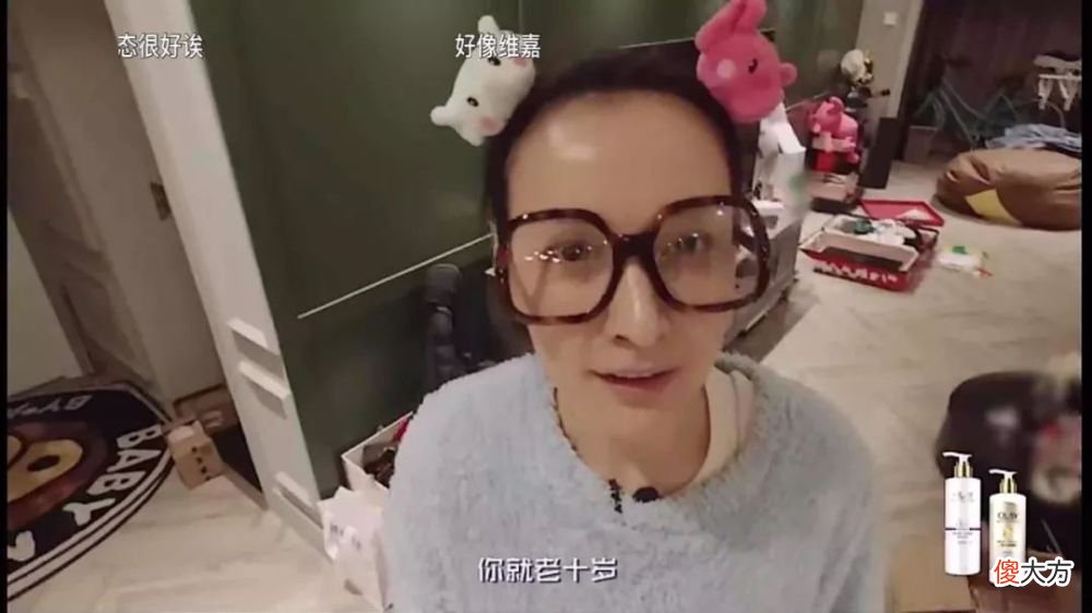 【时尚一点】食物链的顶端，永远是姐姐们！