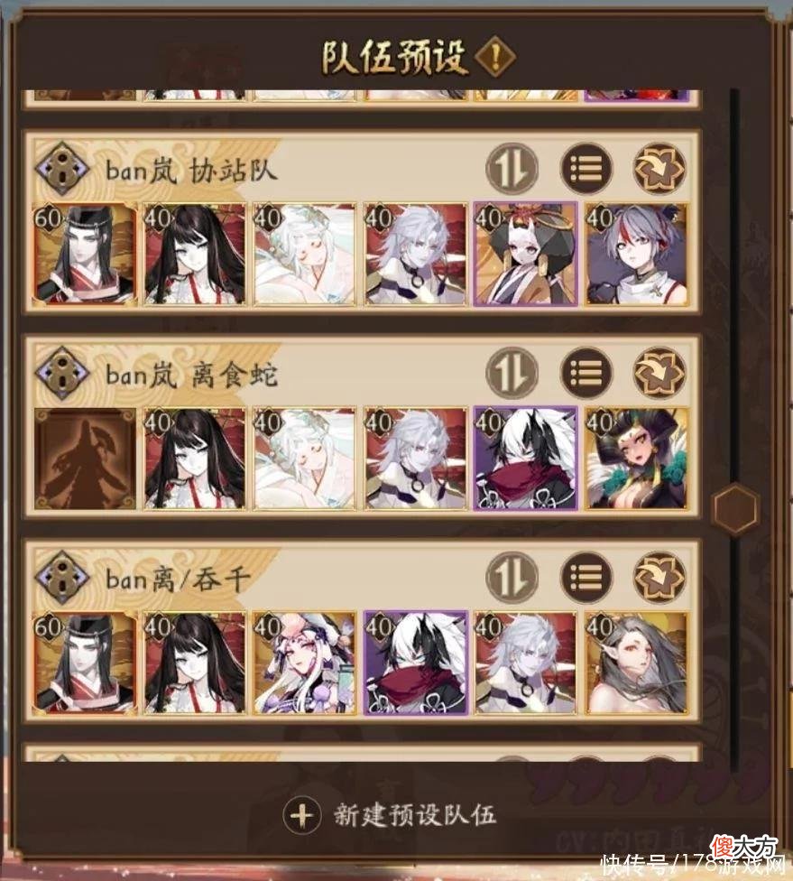 【游戏世界】阴阳师：崽战之后周一ban帝面因挖土一小时10-30星无痛大名仕