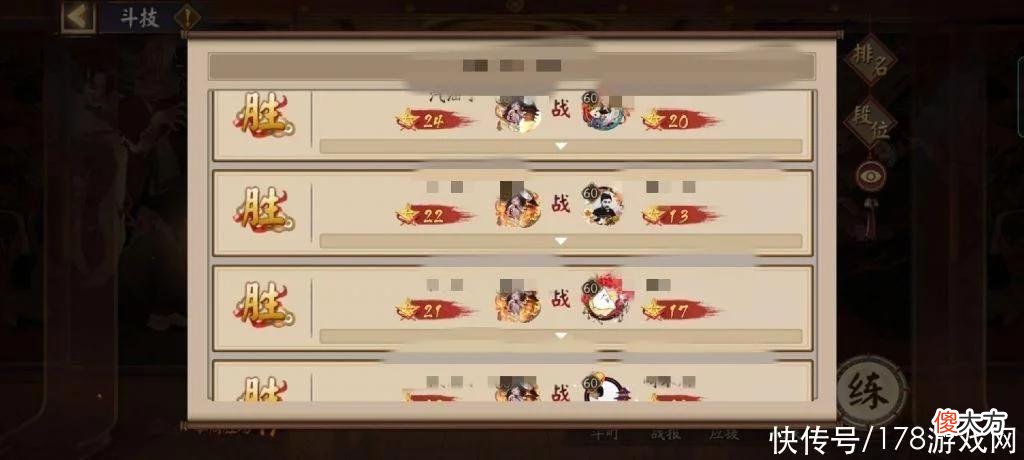 【游戏世界】阴阳师：崽战之后周一ban帝面因挖土一小时10-30星无痛大名仕