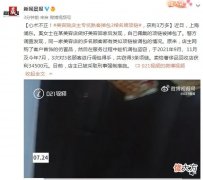 【就爱时尚】心术不正！美容院店主专坑熟客掉包3根名牌项链，获利3万多