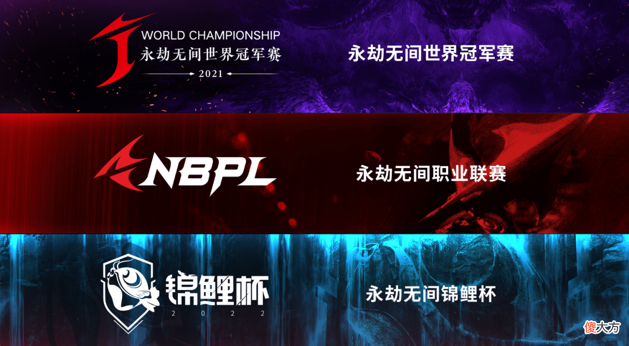 【游戏迷】首届NBPL永劫无间职业联赛落幕，开启中国电竞出海新征程