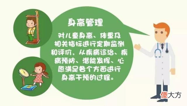 想让孩子长得更高，做对4件事很重要！家长可以试一试