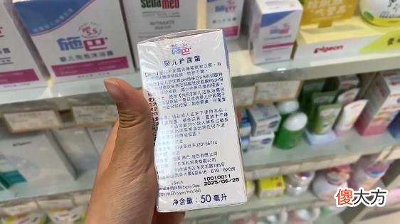 【时尚一点】儿童护肤品价格高涨，“童颜经济”盛行有哪些误区，让专家来支招
