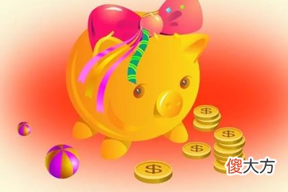 最合你眼缘的小金猪 测你猪年会诸事顺利吗(图文)