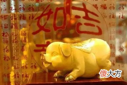 最合你眼缘的小金猪 测你猪年会诸事顺利吗(图文)