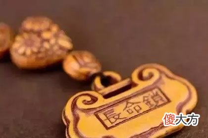 选喜欢的长命锁 测你的孩子会给你带来福气吗(图文)