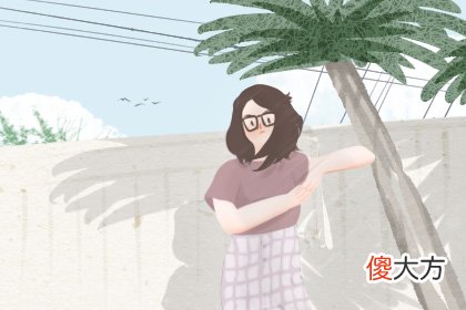 测你会带给周围的人什么样的情绪(图文)