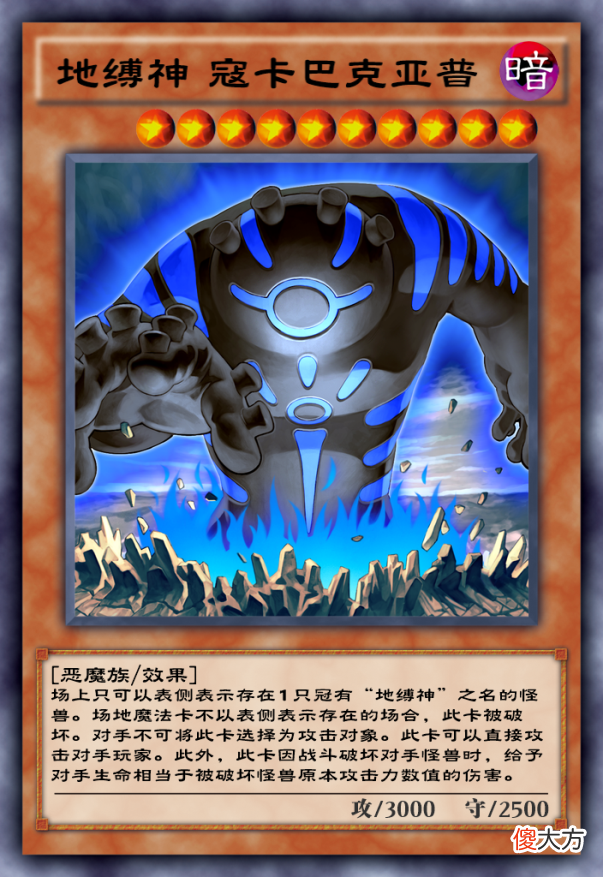 【游戏迷】国服最强卡组召唤地缚神，上手难度低且上限也相当高