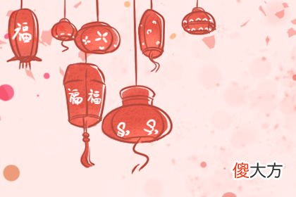 测今年你走哪条路会与财神最近(图文)