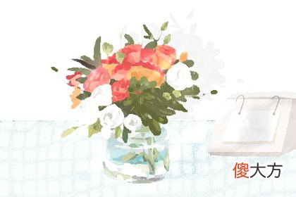 测你2019年的幸运指数(图文)