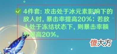 【游戏迷】五星武器期望提升是7.24%，雾切之回光是爆伤武器