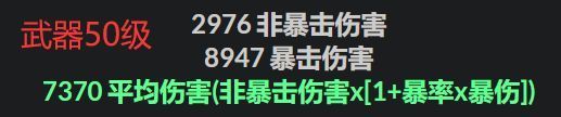 【游戏迷】五星武器期望提升是7.24%，雾切之回光是爆伤武器