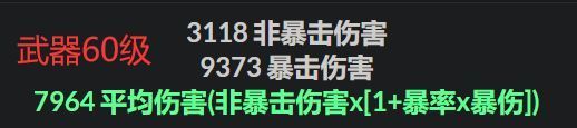 【游戏迷】五星武器期望提升是7.24%，雾切之回光是爆伤武器