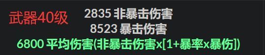 【游戏迷】五星武器期望提升是7.24%，雾切之回光是爆伤武器