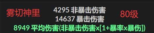 【游戏迷】五星武器期望提升是7.24%，雾切之回光是爆伤武器