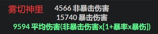 【游戏迷】五星武器期望提升是7.24%，雾切之回光是爆伤武器