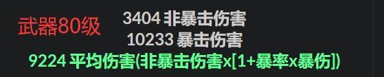 【游戏迷】五星武器期望提升是7.24%，雾切之回光是爆伤武器