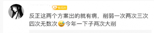 【游戏世界】王者荣耀：策划公布大乔削弱方案，玩家：票选方案而非构想方案