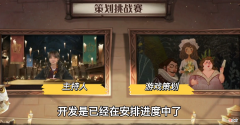 【游戏迷】哈利波特：三张新卡牌，伙伴卡罗恩首次曝光！龟壳流崛起