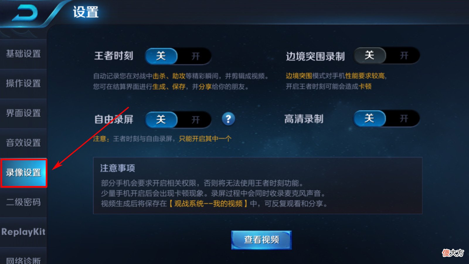 【游戏世界】王者荣耀做法太解气了，玩家聊天没骂人却被封号？对手也忍不住举报了！