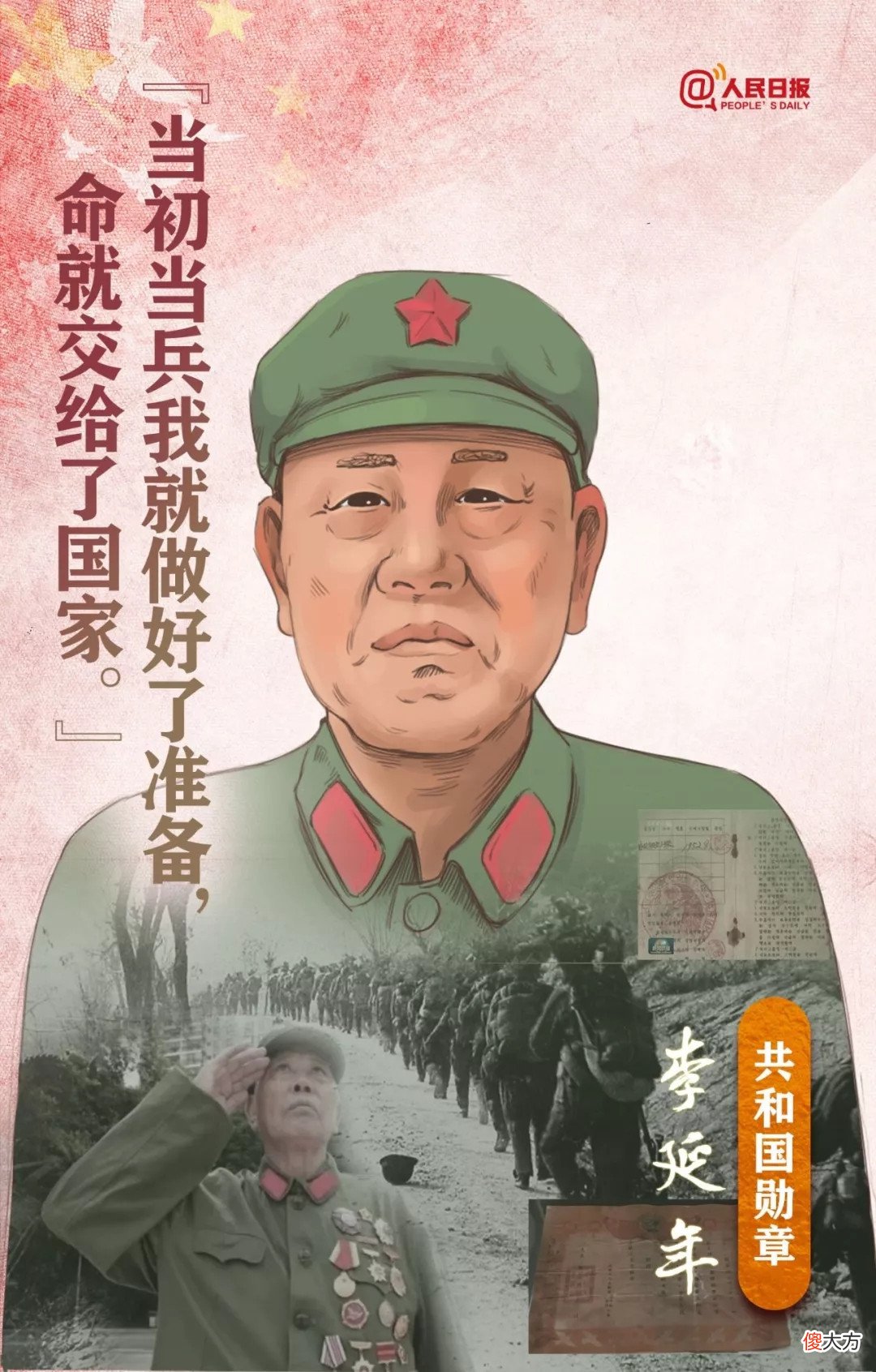 【爱历史】《功勋》之能文能武李延年：一句话深得兵心，战神实至名归