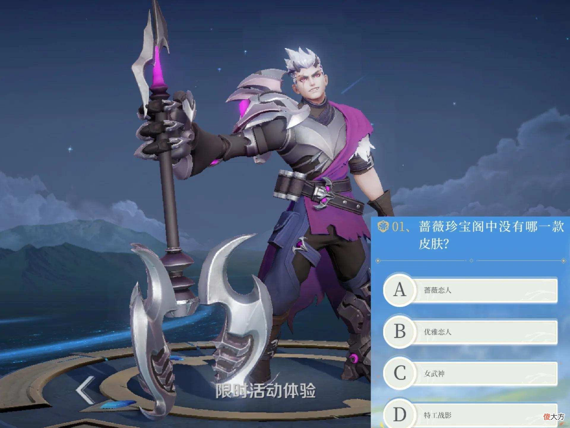 【游戏世界】貂蝉二技能即将重做？杨玉环变成琵琶精，亚瑟狮心王有个好消息