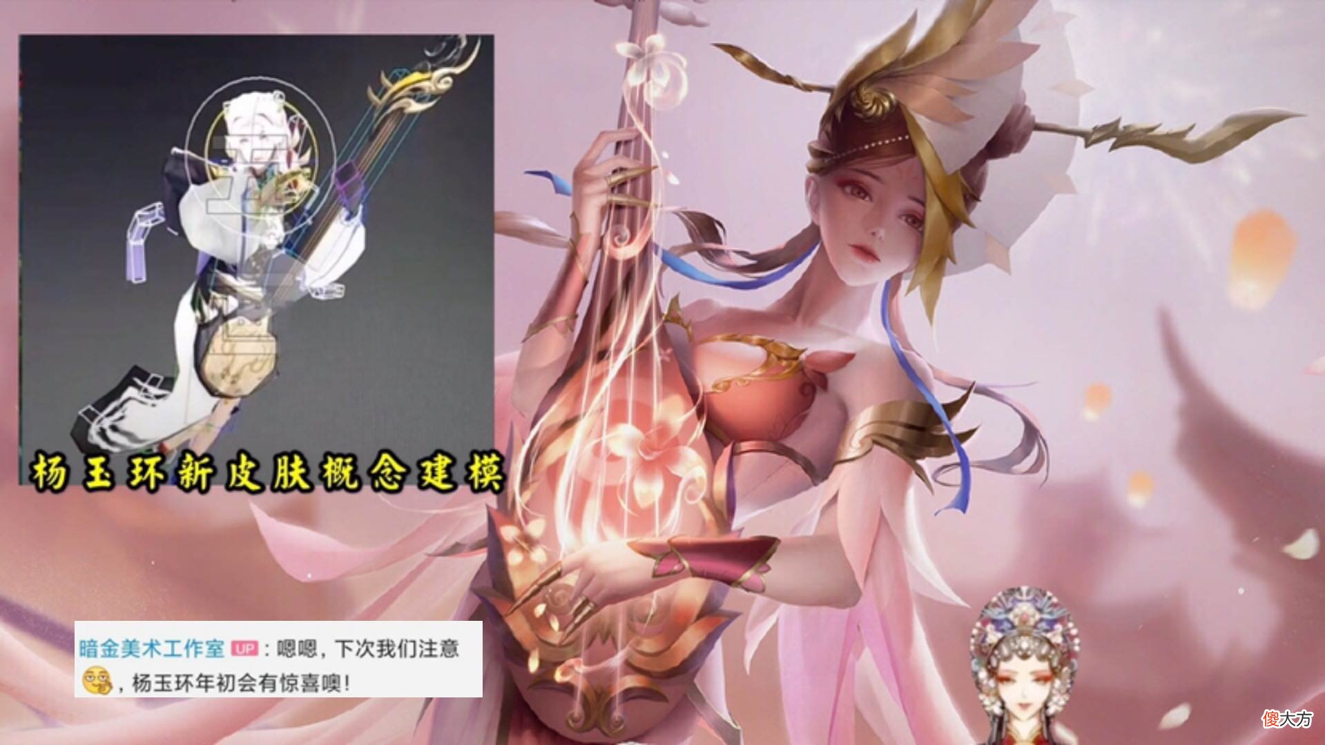 【游戏世界】貂蝉二技能即将重做？杨玉环变成琵琶精，亚瑟狮心王有个好消息