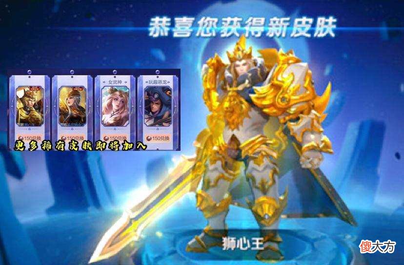 【游戏世界】貂蝉二技能即将重做？杨玉环变成琵琶精，亚瑟狮心王有个好消息