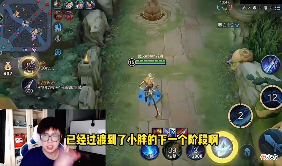 【游戏迷】第九周最佳选手名单出炉，狼队输了小胖没输，英凯为花海鸣不平