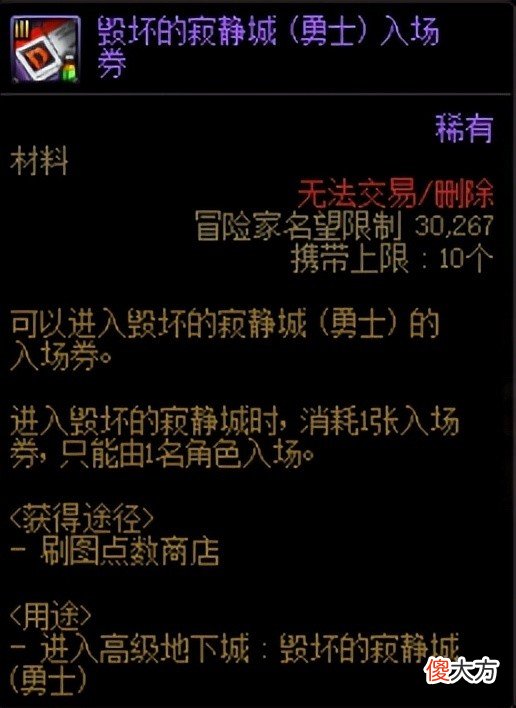 【游戏迷】机械七战神实验室8.11版本上线之前需要准备哪些道具