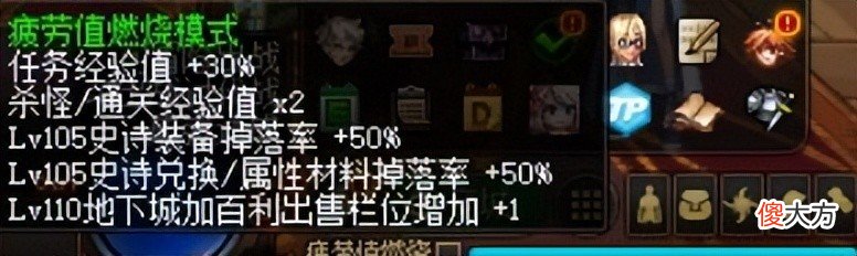 【游戏迷】机械七战神实验室8.11版本上线之前需要准备哪些道具