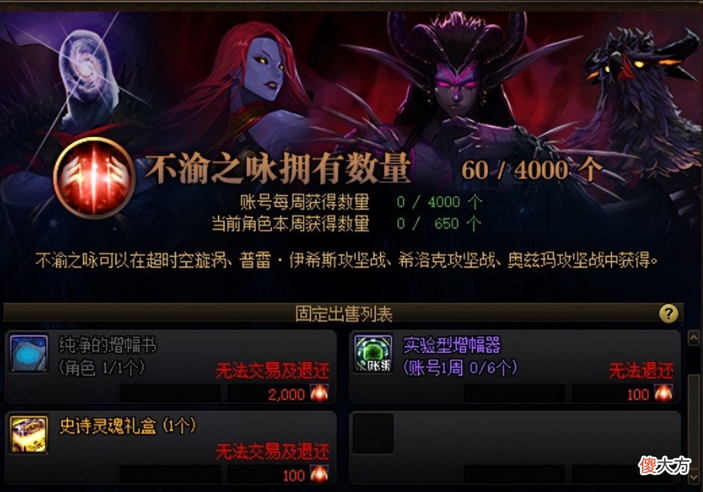 【游戏迷】机械七战神实验室8.11版本上线之前需要准备哪些道具