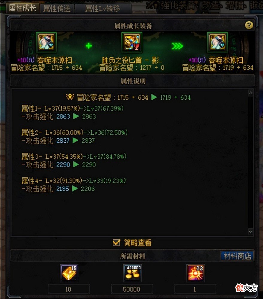 【游戏迷】机械七战神实验室8.11版本上线之前需要准备哪些道具
