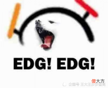 【游戏世界】EDG，对不起，是我们看轻你了！