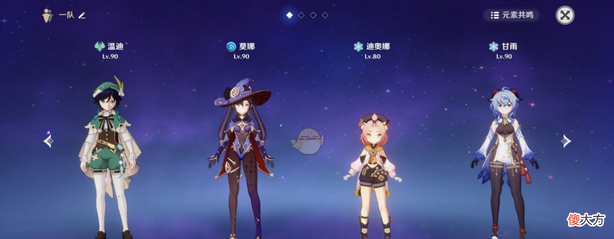 【游戏世界】原神2.3版本深渊打不过？不如试试这几样阵容