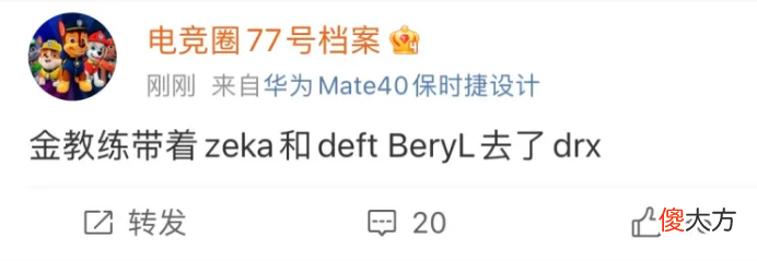 【游戏世界】Faker续约失败？LCK爆料：GEN豪华阵容管泽元狂喜，DK组银河战舰