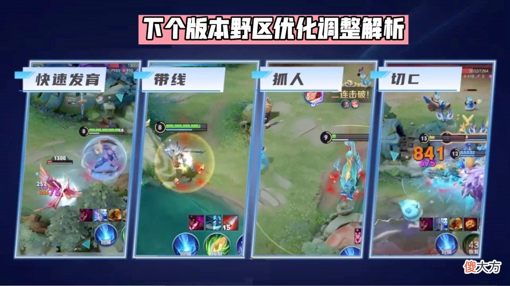 【游戏世界】王者荣耀s29赛季开启时间提前一周紫刀和黄刀定位